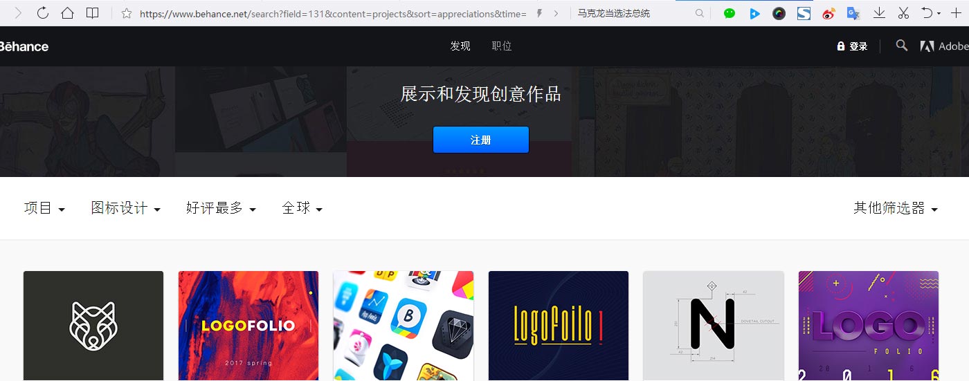 behance設(shè)計(jì)師學(xué)習(xí)網(wǎng) behance設(shè)計(jì)師學(xué)習(xí)網(wǎng)