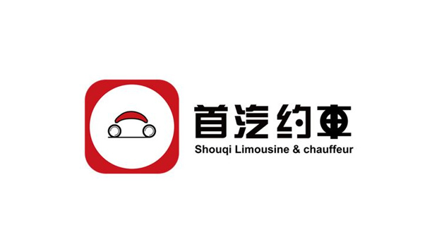 首汽約車(chē)：打造定制化專(zhuān)車(chē)服務(wù)品牌logo