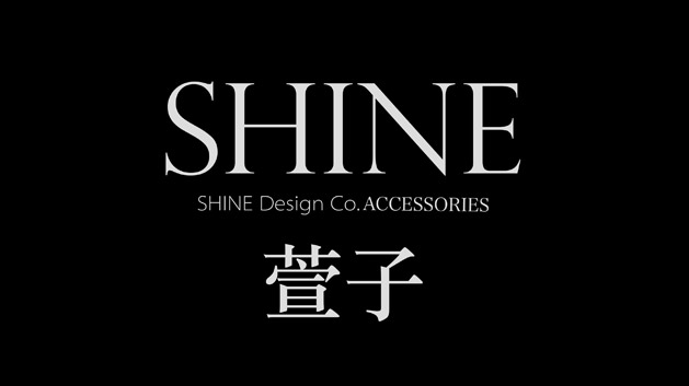 SHINE萱子，時(shí)尚女性飾品品牌