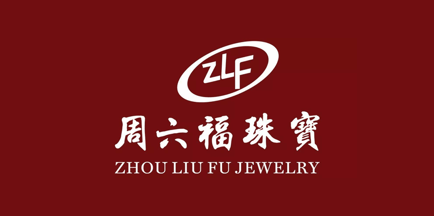 周六福珠寶logo