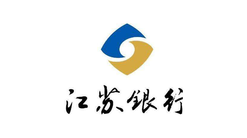 江蘇銀行商標(biāo)-金融企業(yè)品牌vi及l(fā)ogo設(shè)計