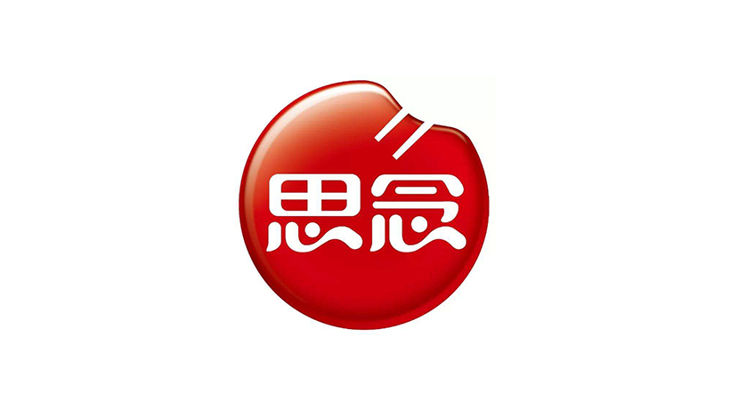 思念食品商標(biāo)-食品飲料企業(yè)品牌vi及l(fā)ogo設(shè)計(jì)