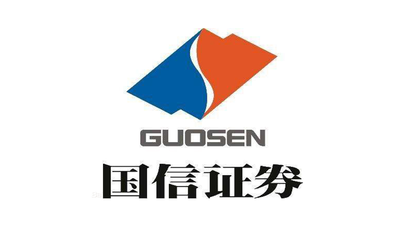 國信證券商標(biāo)-金融企業(yè)品牌vi及l(fā)ogo設(shè)計