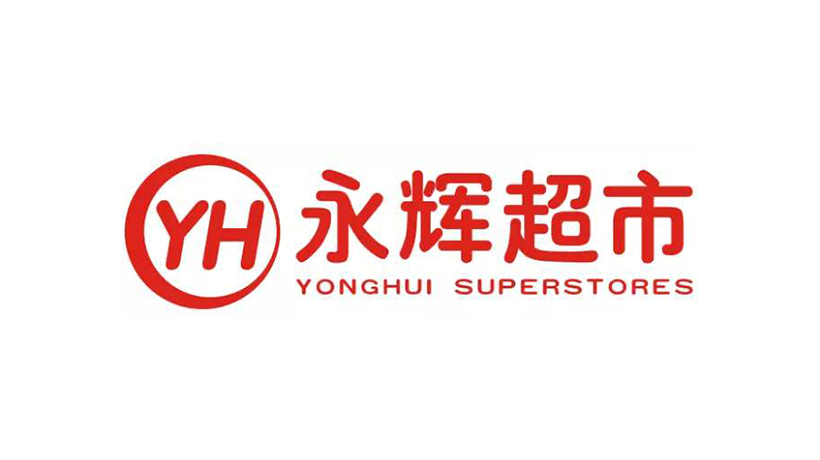 永輝超市商標(biāo)-零售企業(yè)品牌vi及l(fā)ogo設(shè)計(jì)