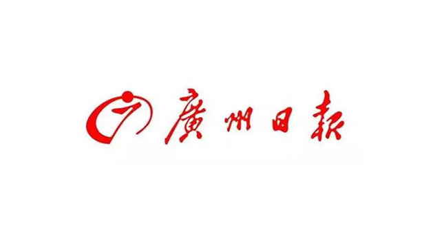 廣州日?qǐng)?bào)傳媒企業(yè)logo