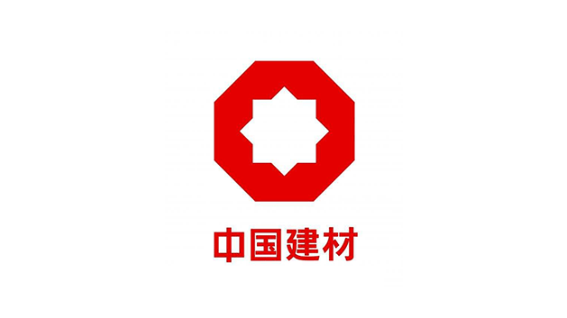 中國建材標(biāo)識(shí)