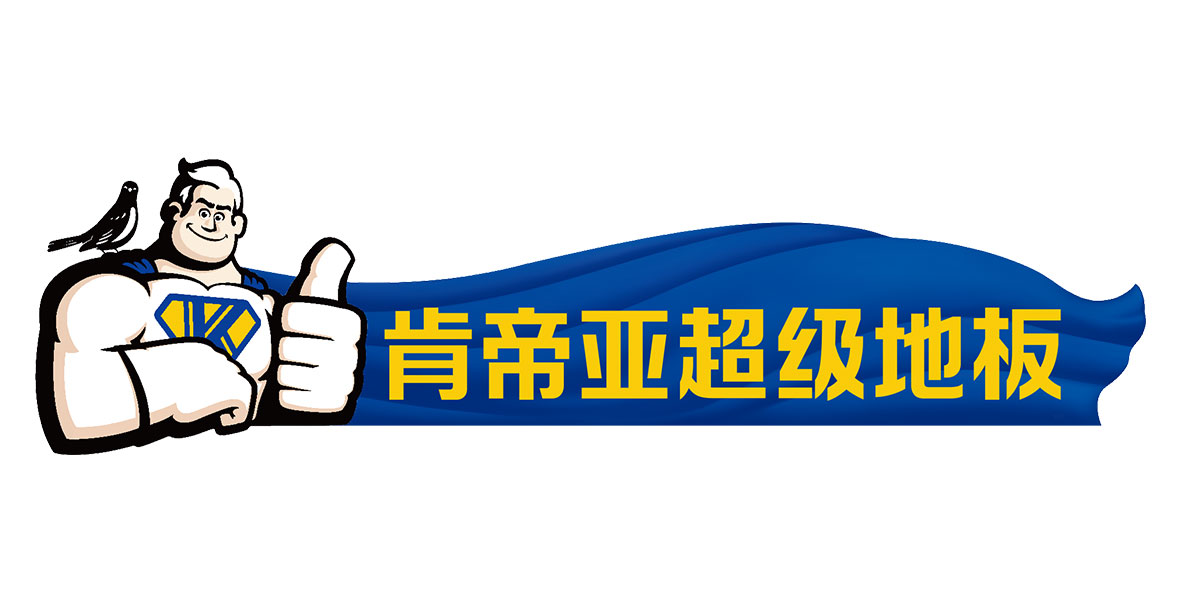 肯帝亞logo