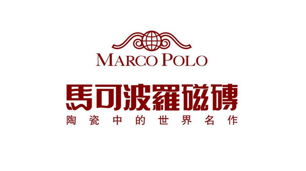 Marcopolo馬可波羅陶瓷品牌設計