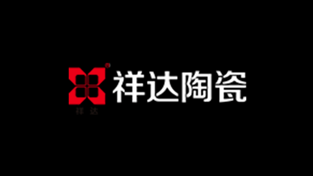 祥達陶瓷品牌logo