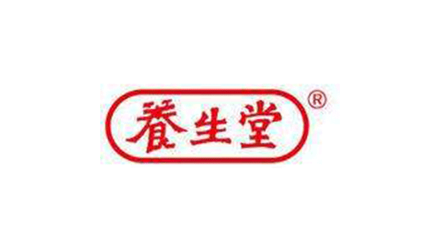 養(yǎng)生堂藥業(yè)logo設(shè)計(jì)及品牌VI