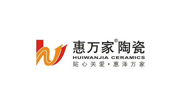 三水惠萬家陶瓷logo設(shè)計(jì)及品牌VI