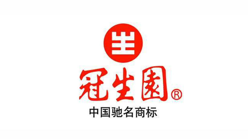 冠生園食品logo設(shè)計及品牌VI