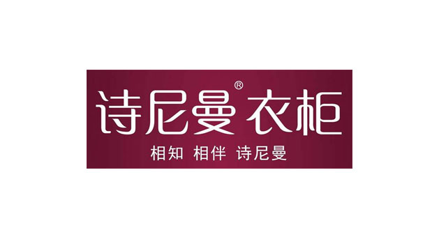 詩尼曼家居股份有限公司品牌logo設(shè)計(jì)