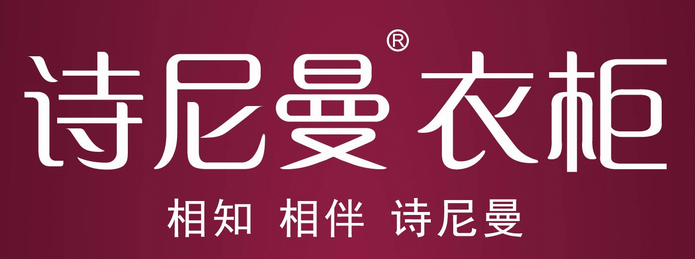 詩(shī)尼曼logo